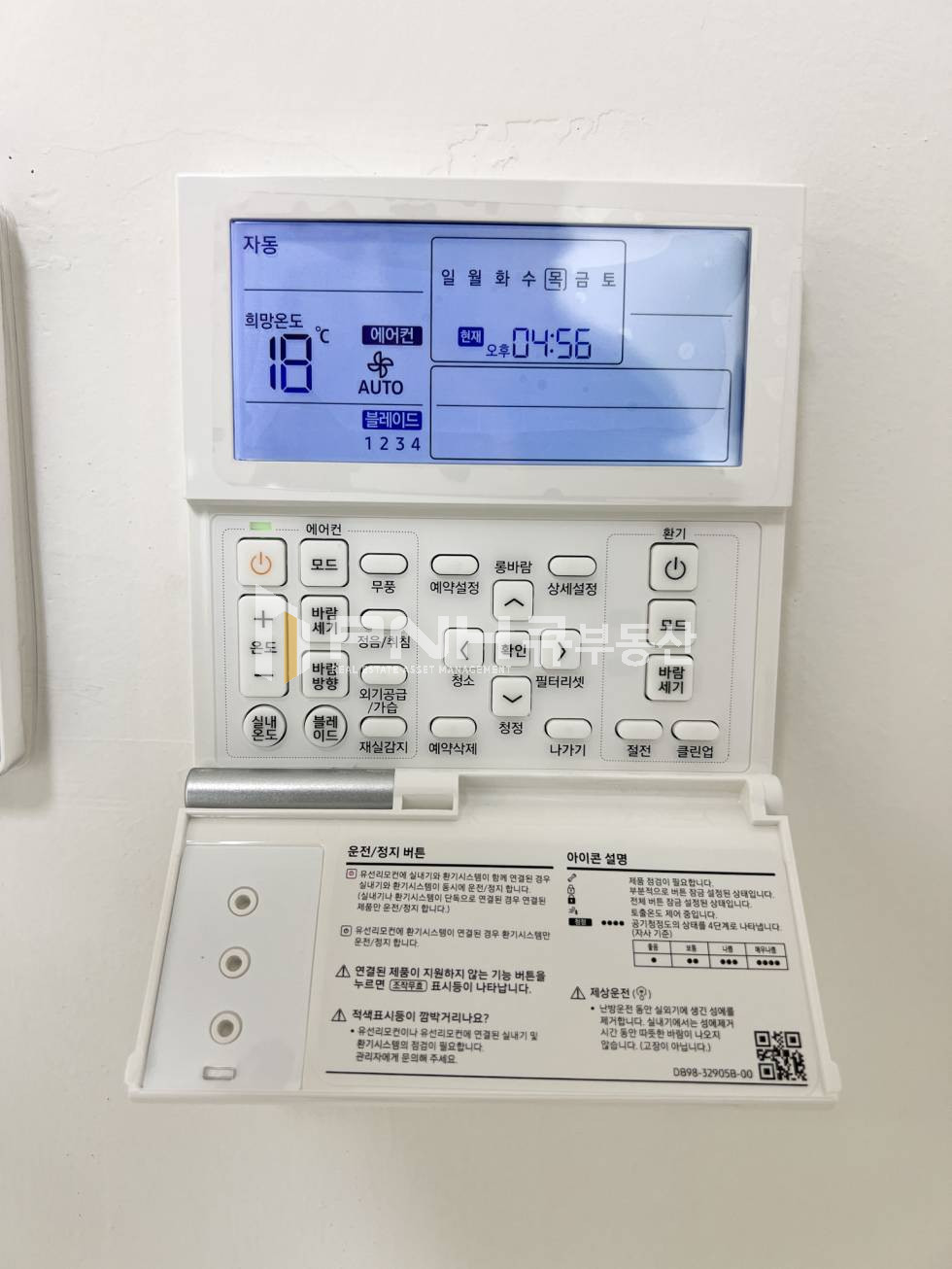 경기 안양동안구 호계동 4호선 금정역 인근, 전용15,평 , 금정2차sk센터, 렌트프리1개월 월세 매물번호 10931 사진 16