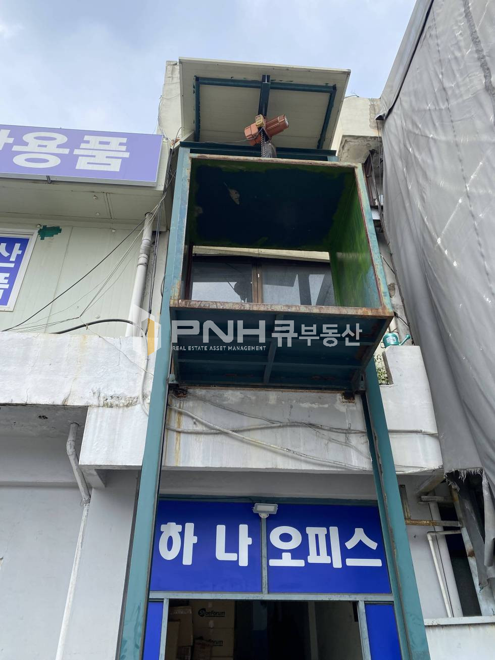 경기 안양동안구 관양동 평촌, 인덕원역 인근, 가성비좋은 공장 창고 임대, 화물리프트O, 즉시입주가능, 월세저렴 월세 매물번호 11057 사진 3