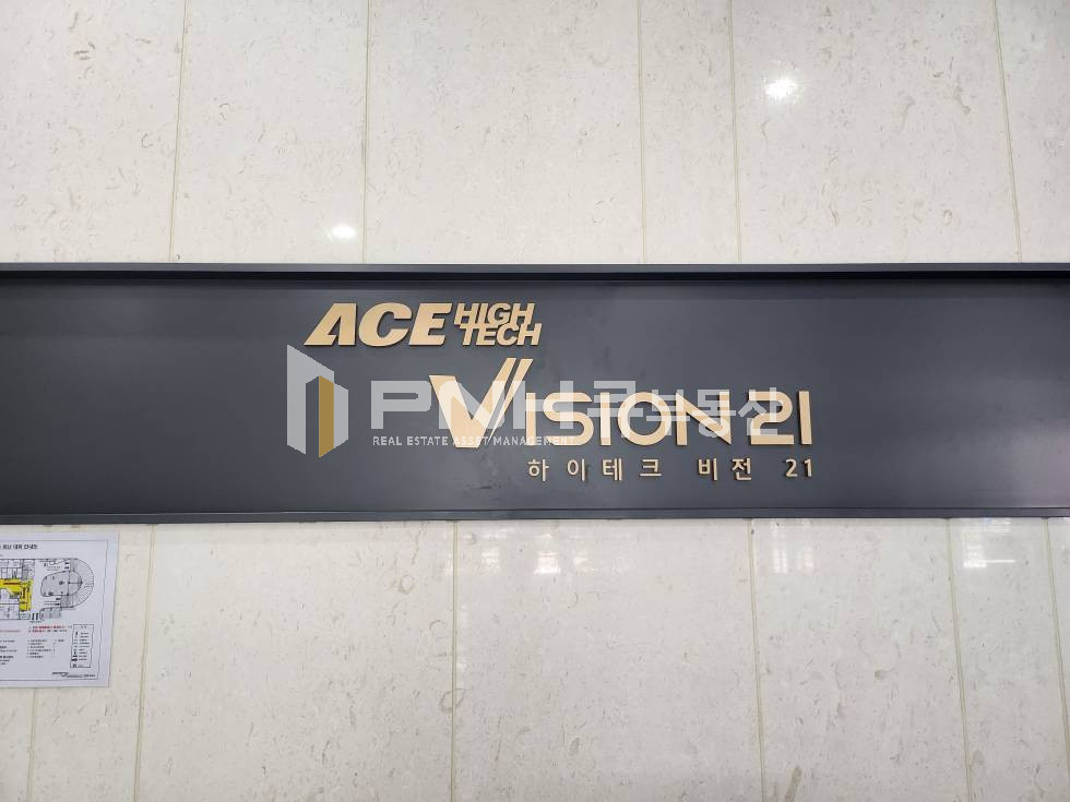 경기 의왕시 이동 의왕시 의왕테크노파크, 에이스하이테크 비전21, 전용 약20평, 월임대료 저렴, 천장형냉난방기O , 싱크대O, 3톤 화물엘베 O, 부곡톨게이트인근, 고속도로 인접, 즉시입주가능 월세 매물번호 11132 사진 1