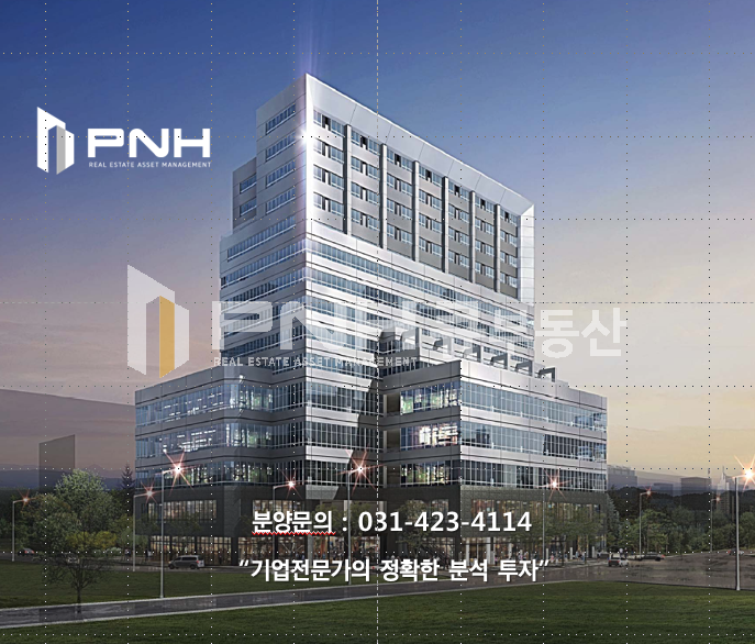 경기 안양동안구 관양동 ▶지산분양◀ # 에이스하이테크 # 700만원대 분양가 ▷ 임대비 반값 입주 분양 매물번호 10416 사진 1
