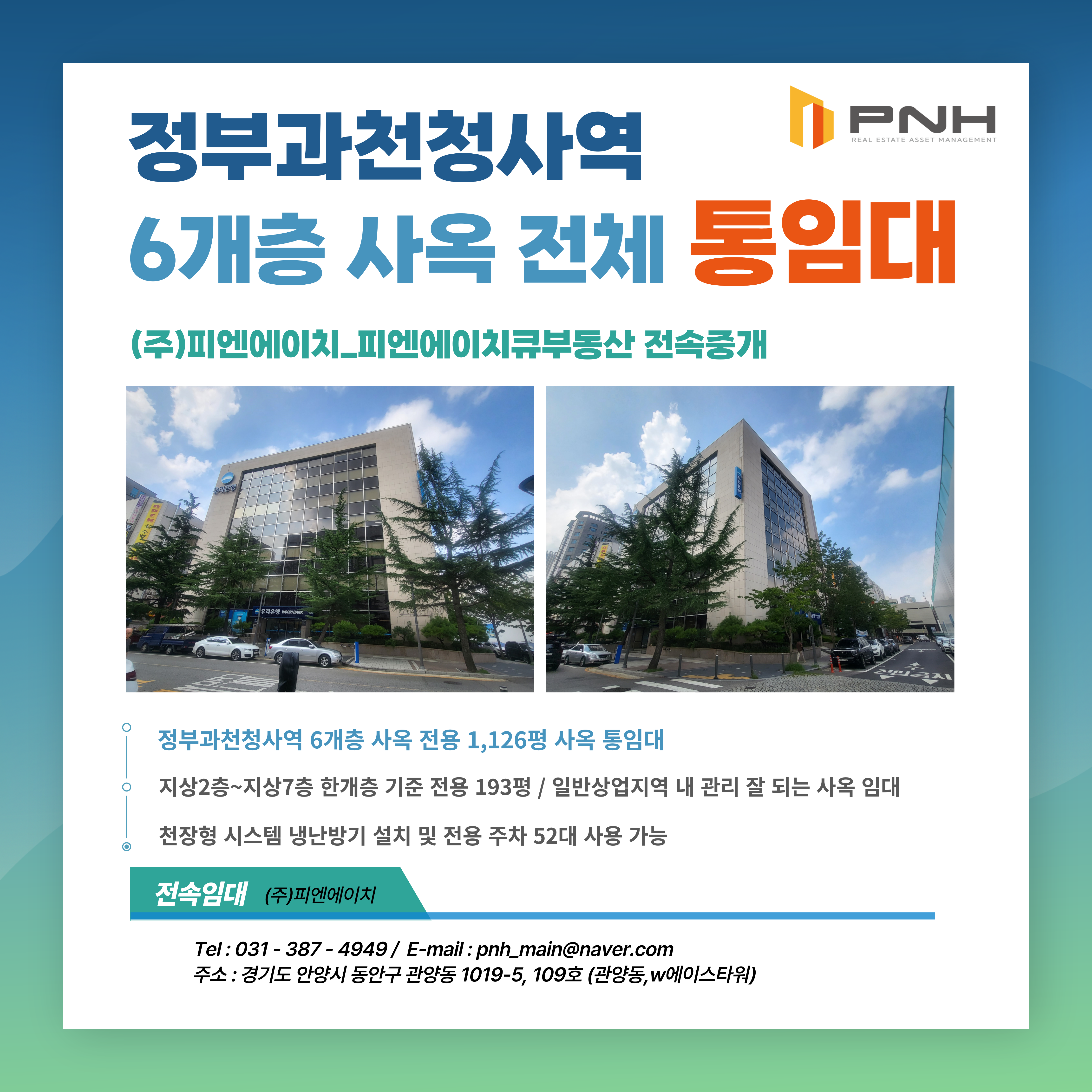 배너