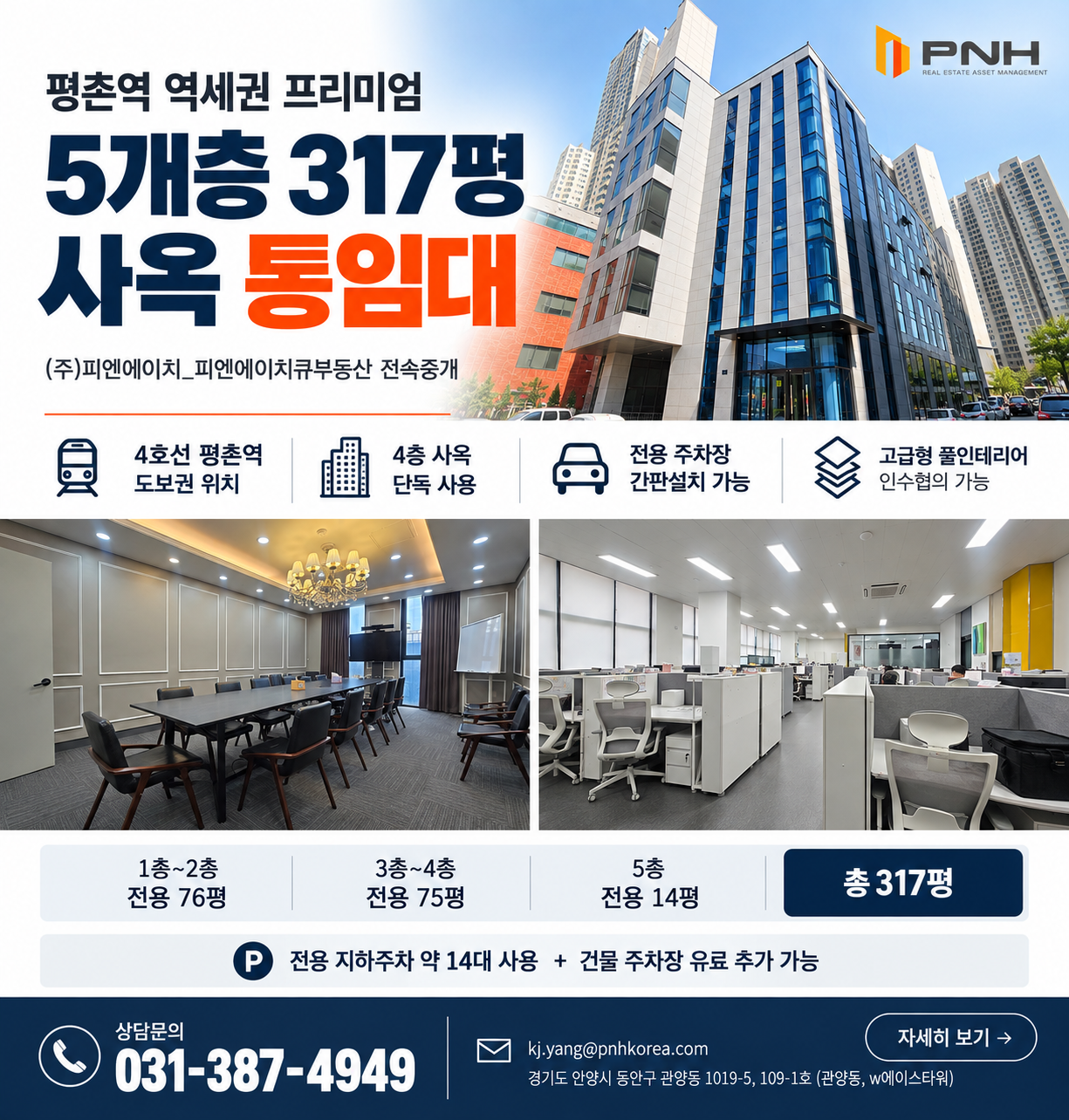 배너