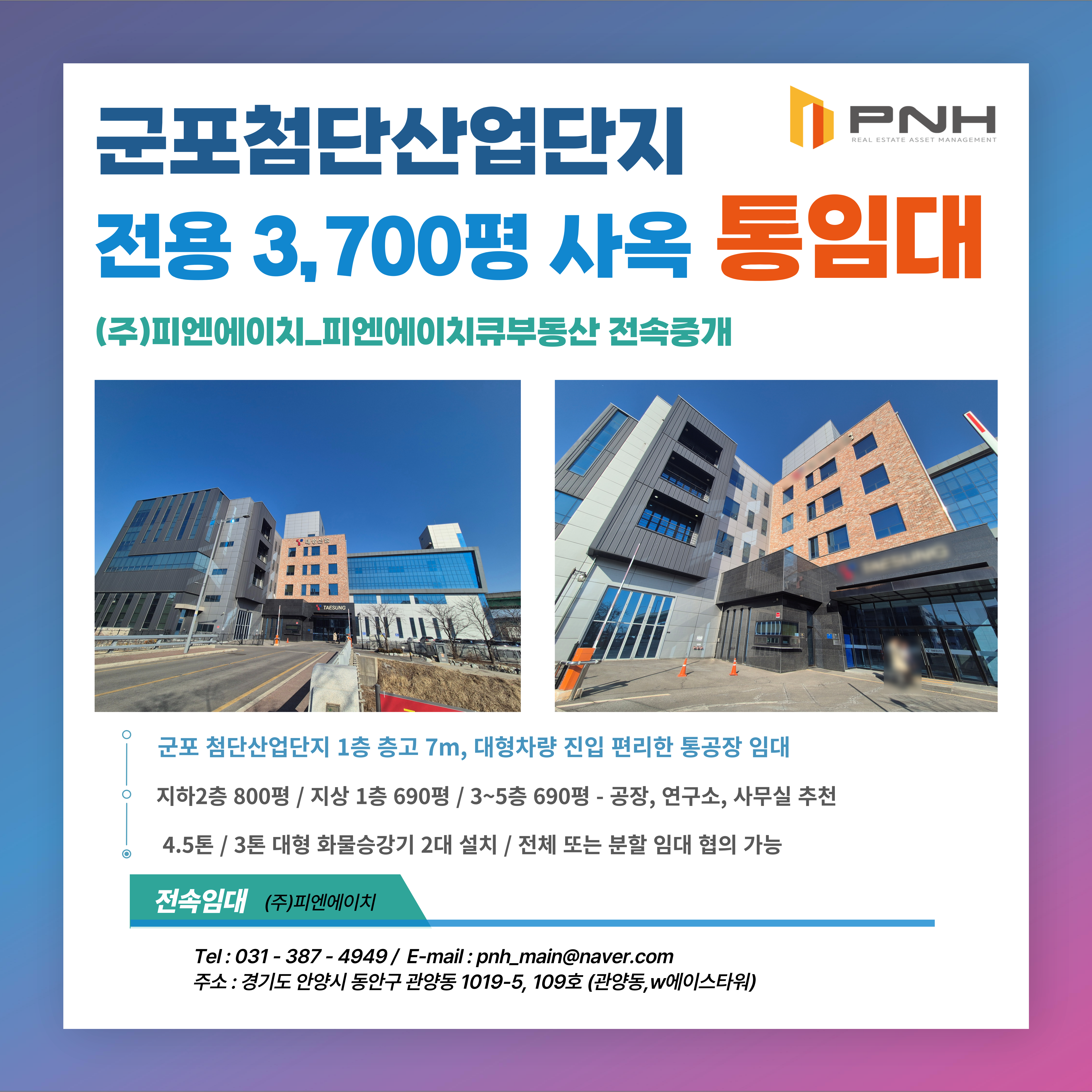 배너